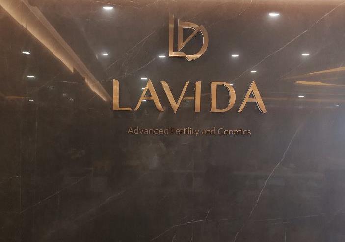 2023年泰国诺菲梵Lavida诊所供精试管费用公开，一次最少需要这个数