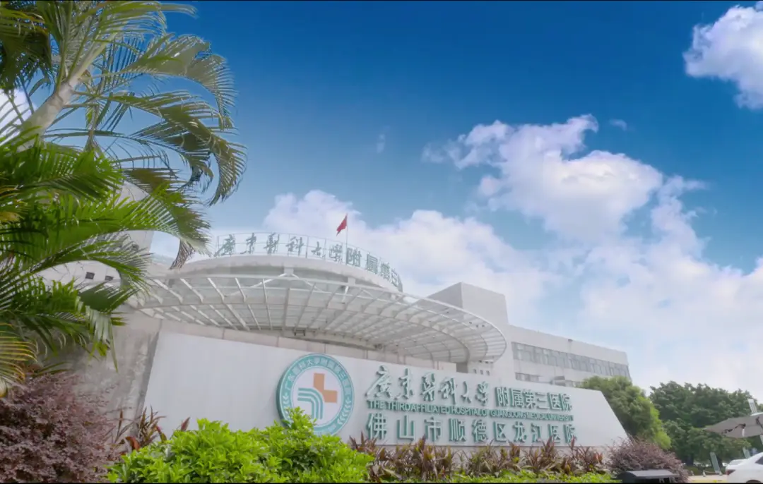 解密2024北京私立医院试管婴儿排行榜前十名（附成功率与费用对比）