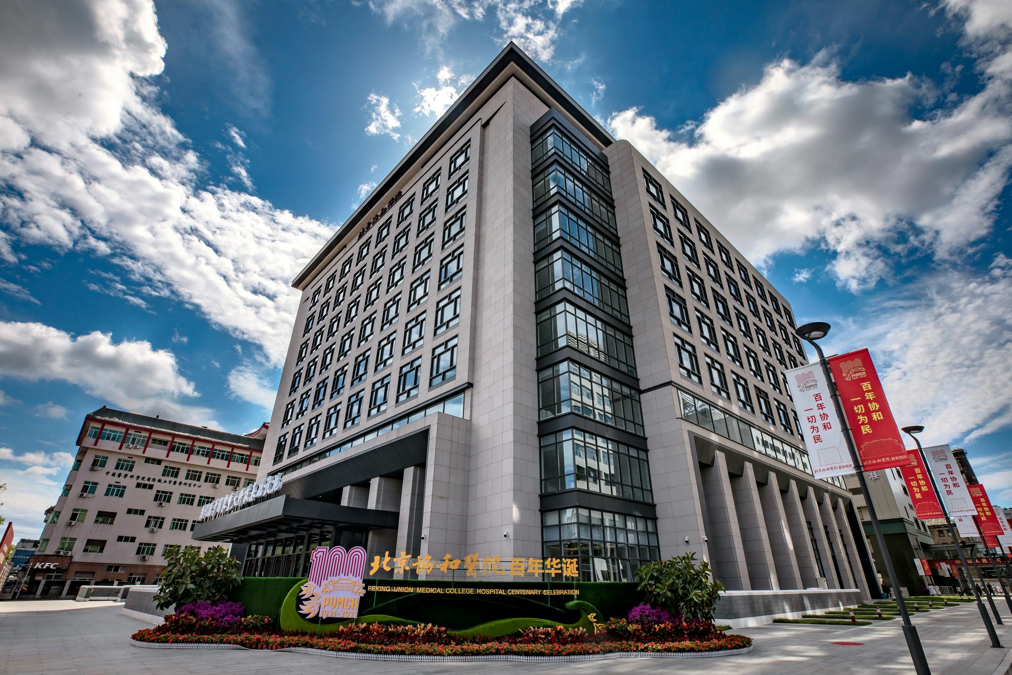 国内正规的助孕机构排行榜：北京协和，上海交通附属等医院都在榜